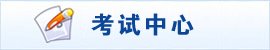 为持续深化访企拓岗专项行动