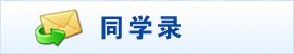 【职教活动周】注册就送100元空乘学